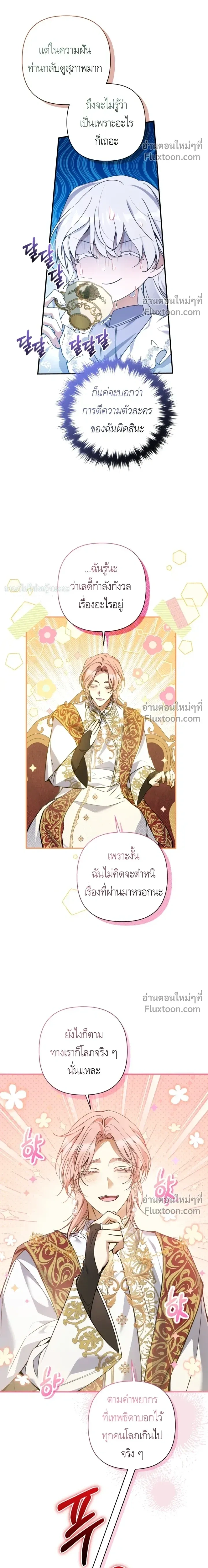 หน้าที่ 18