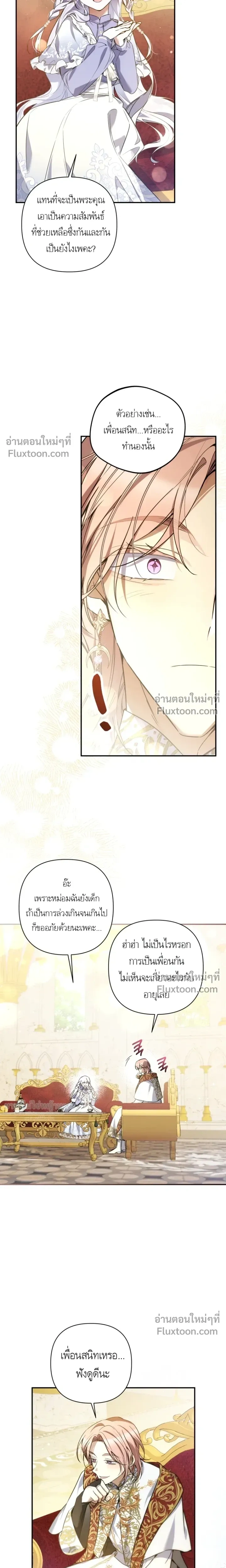 หน้าที่ 23