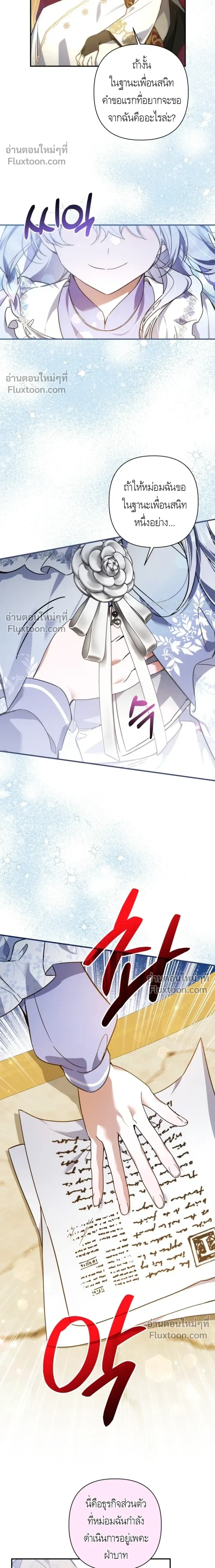 หน้าที่ 24