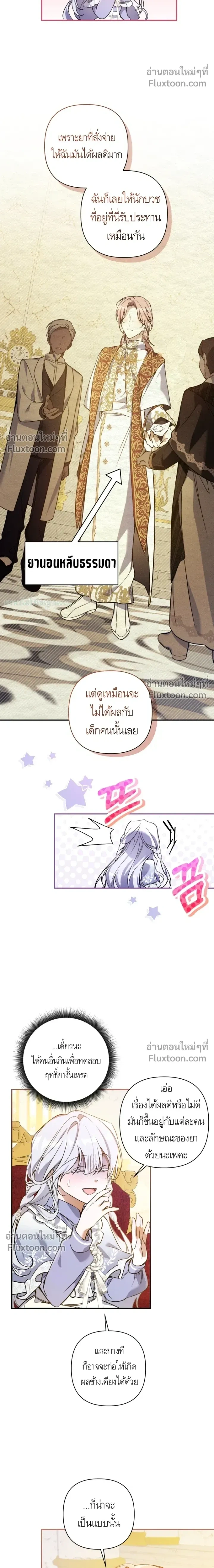 หน้าที่ 16