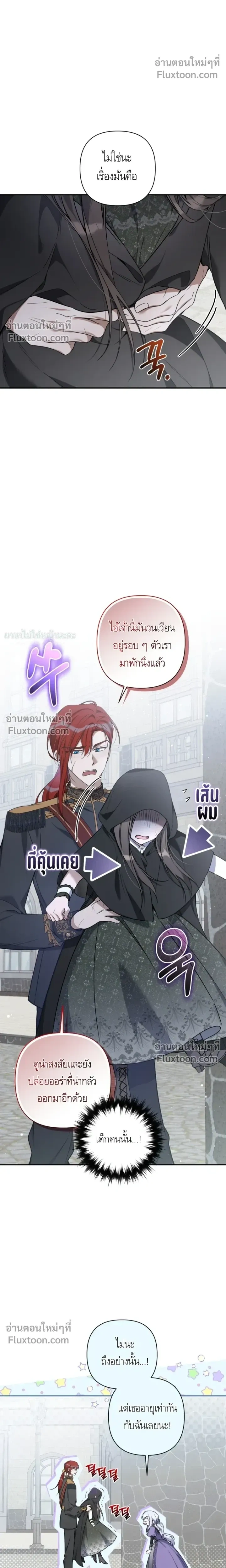 หน้าที่ 26