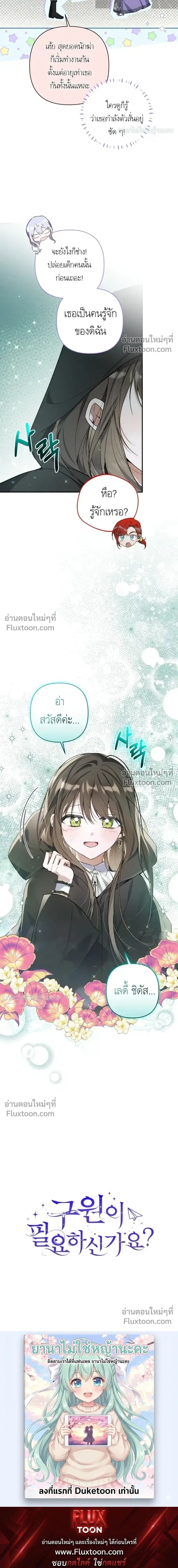 หน้าที่ 27