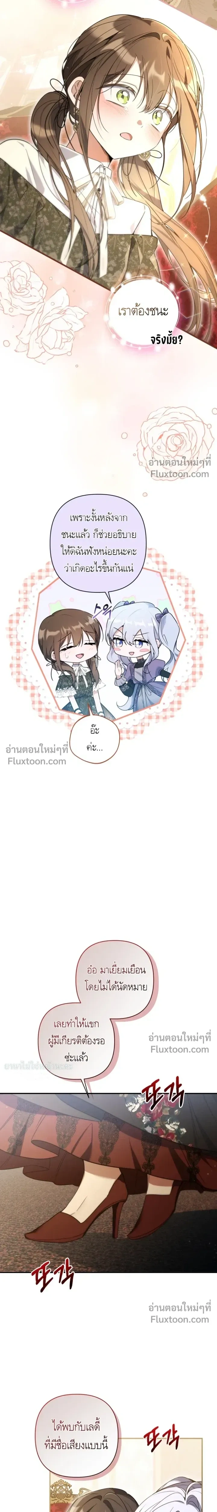 หน้าที่ 19