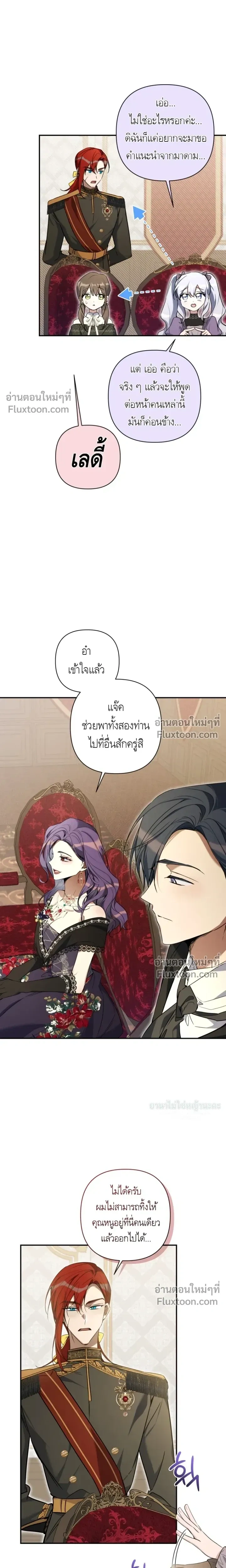 หน้าที่ 25