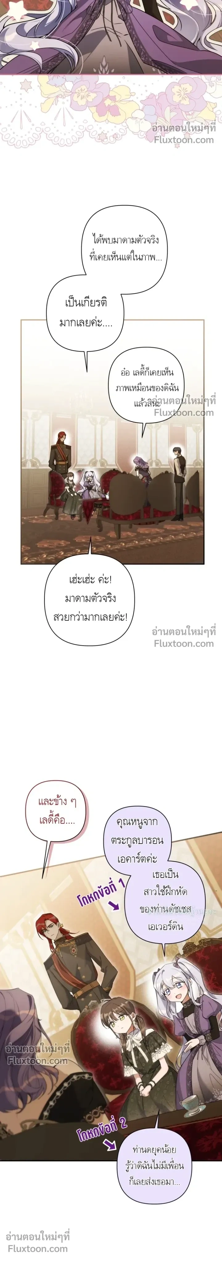 หน้าที่ 22