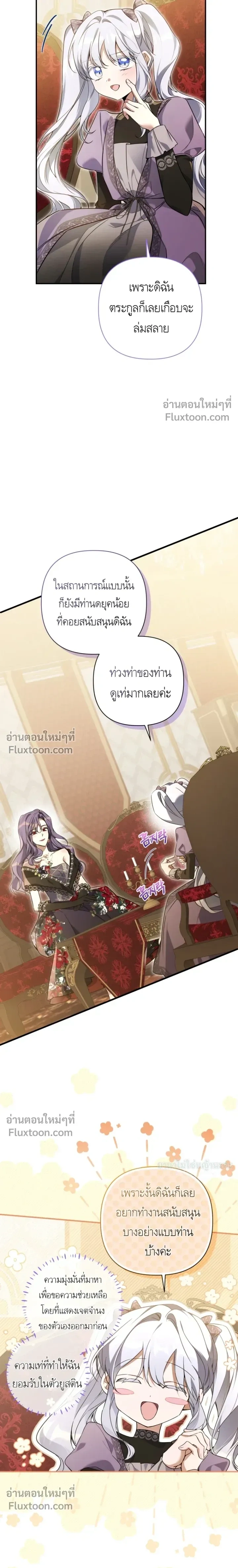 หน้าที่ 3