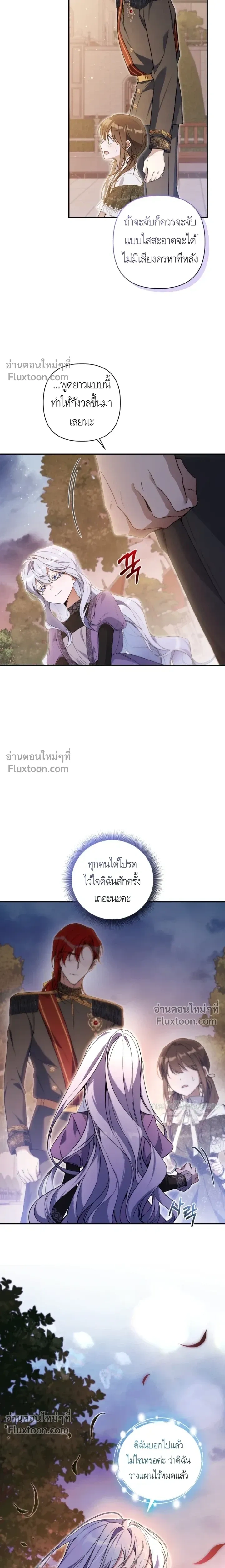 หน้าที่ 23