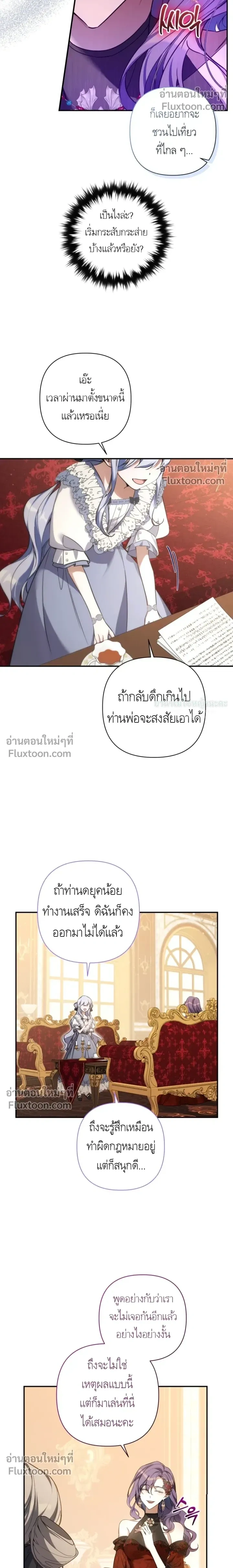 หน้าที่ 20