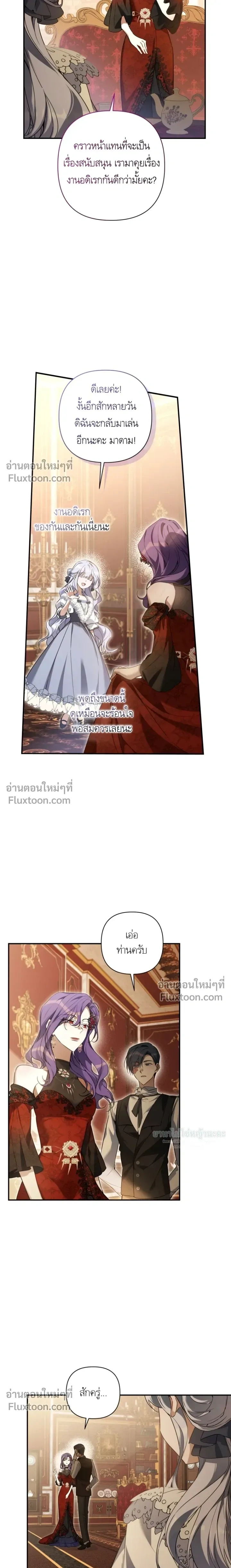 หน้าที่ 21