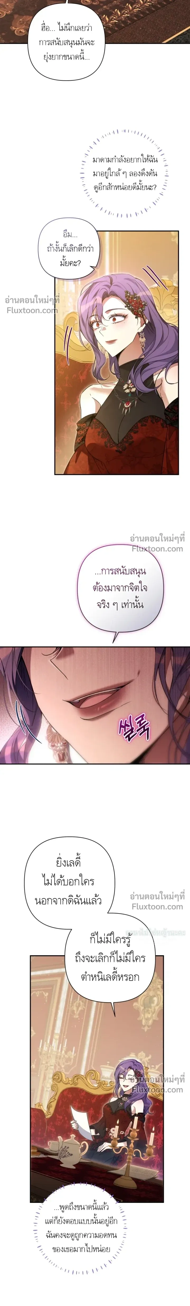 หน้าที่ 17