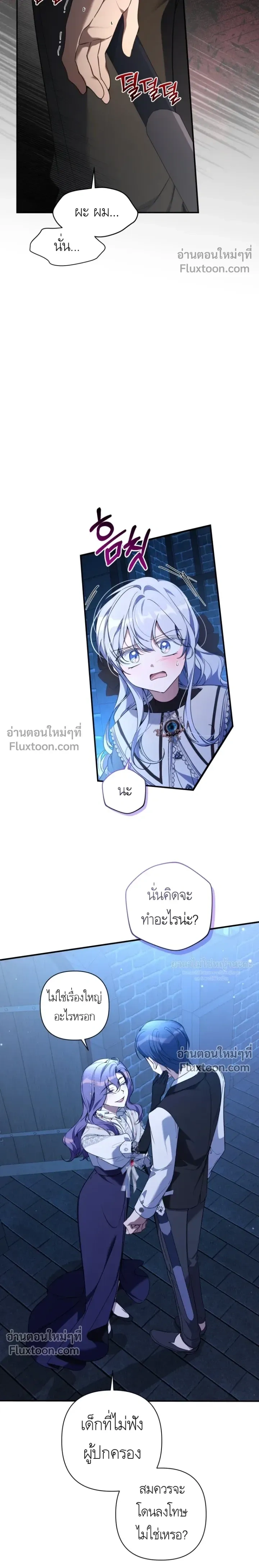 หน้าที่ 21