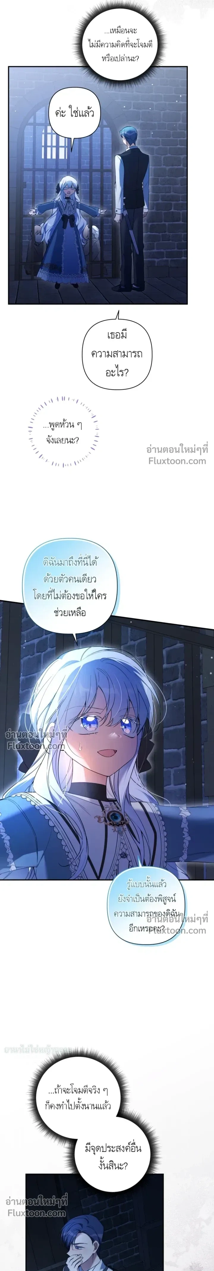 หน้าที่ 5