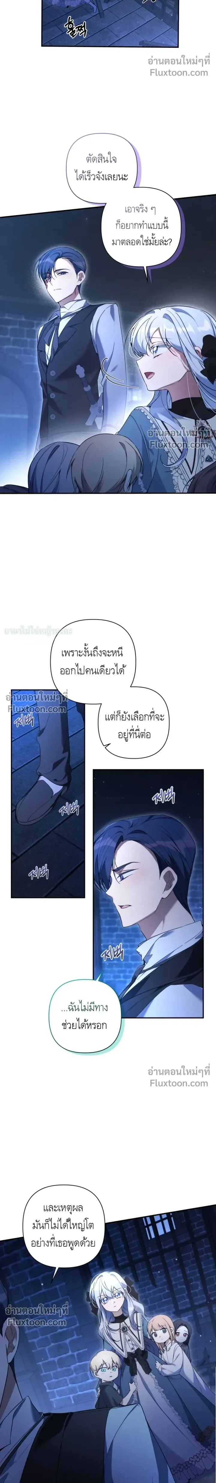 หน้าที่ 13