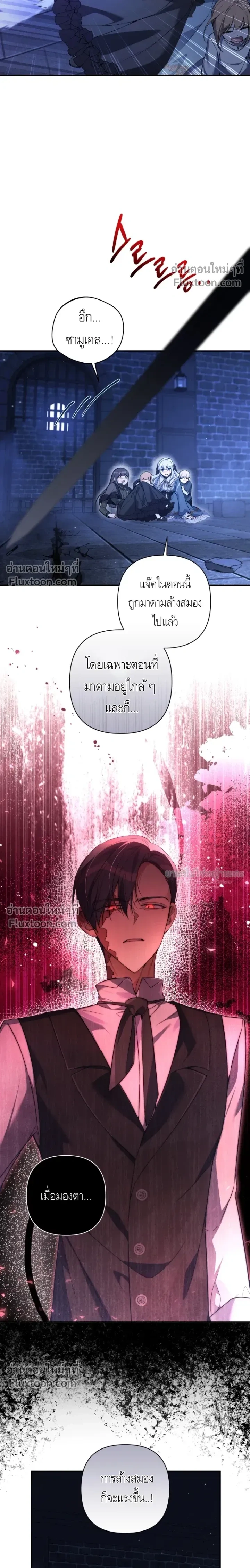 หน้าที่ 12