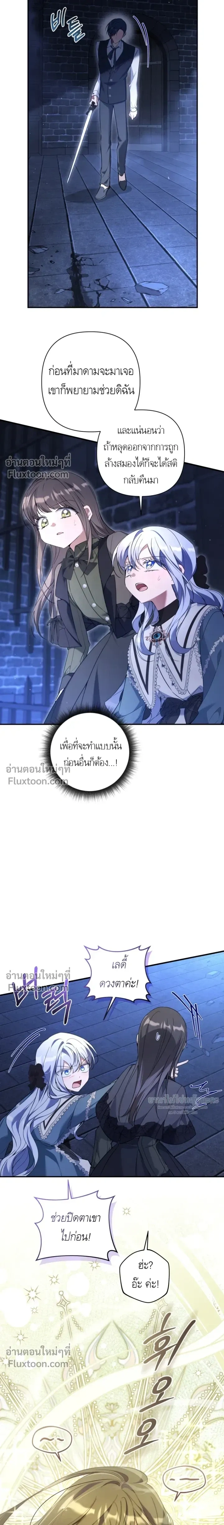 หน้าที่ 13