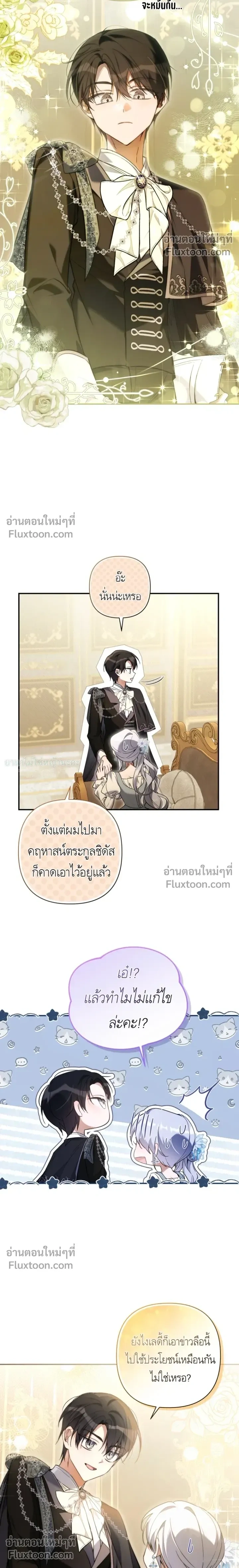 หน้าที่ 19
