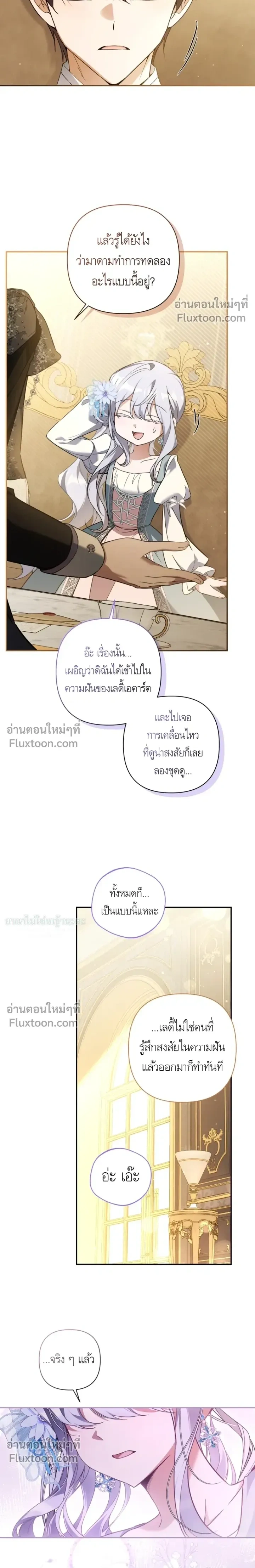 หน้าที่ 15