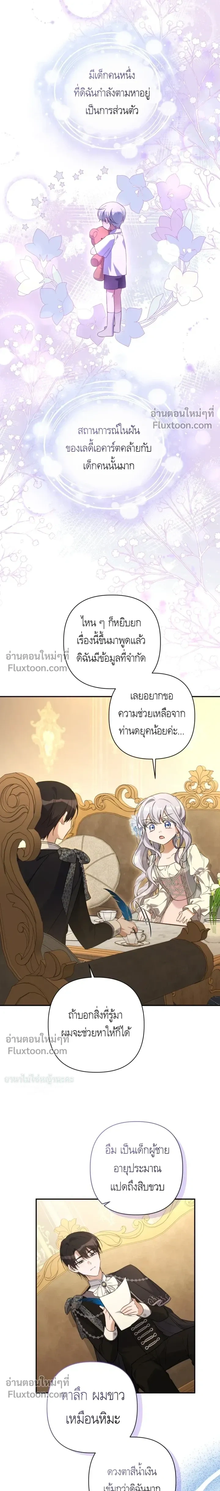 หน้าที่ 16