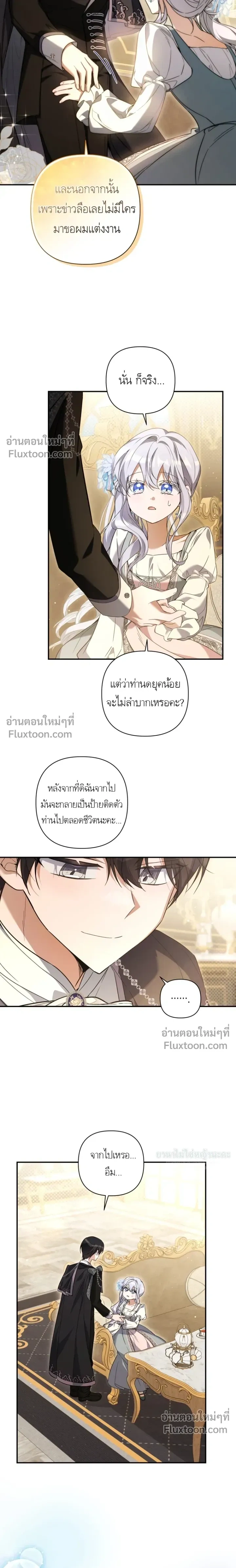 หน้าที่ 20