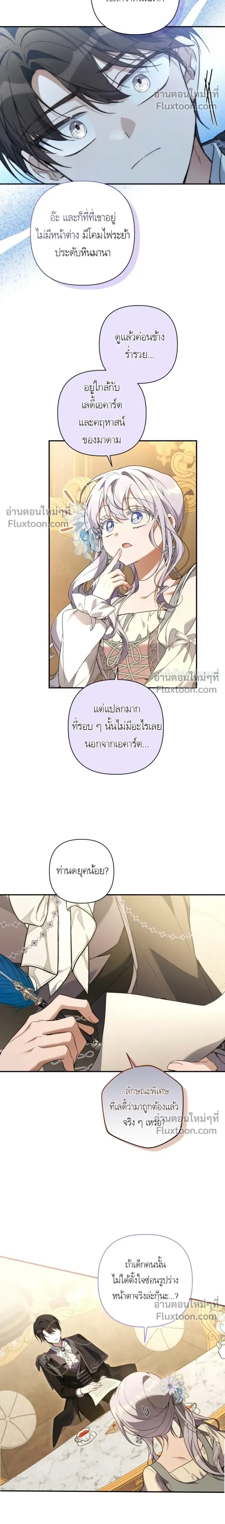 หน้าที่ 17