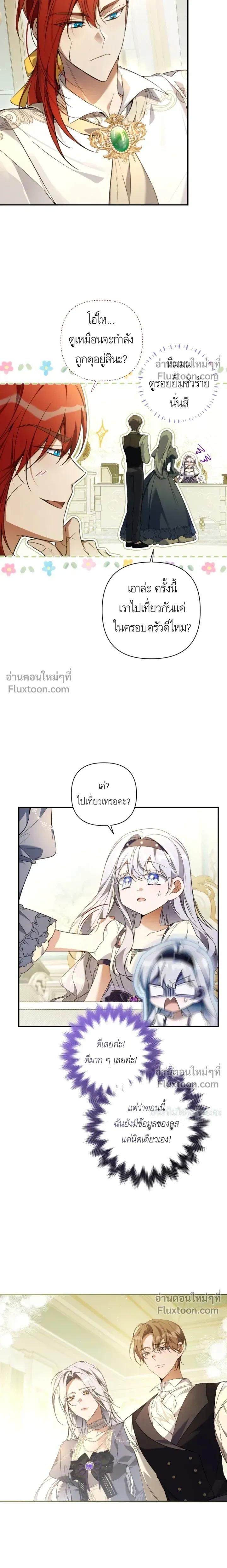 หน้าที่ 3