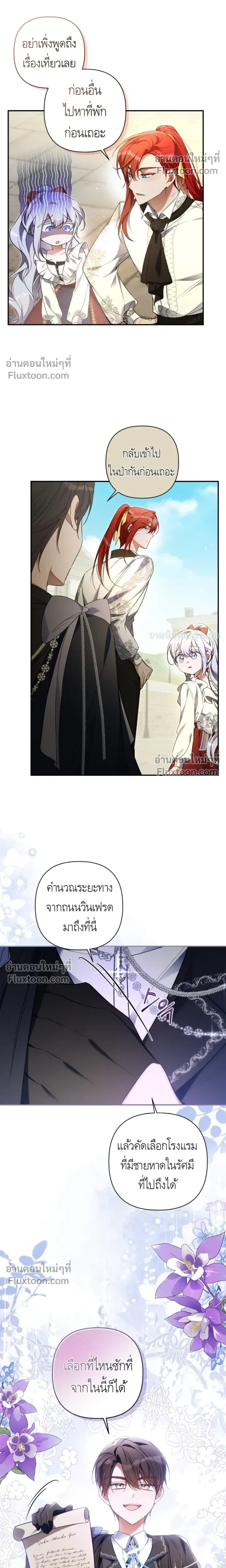 หน้าที่ 6
