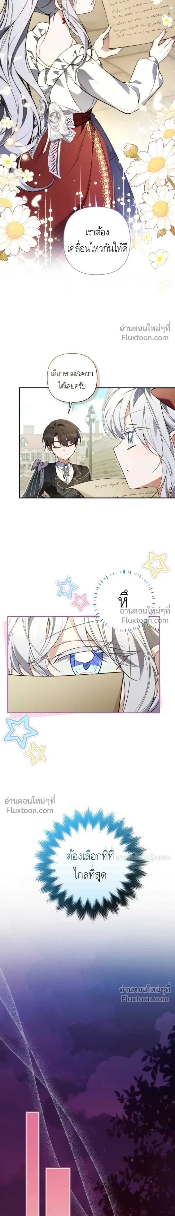 หน้าที่ 19