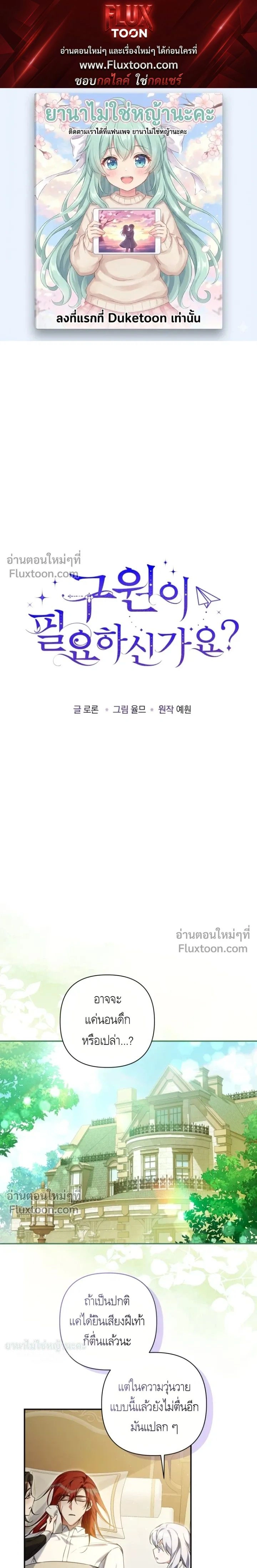 หน้าที่ 1
