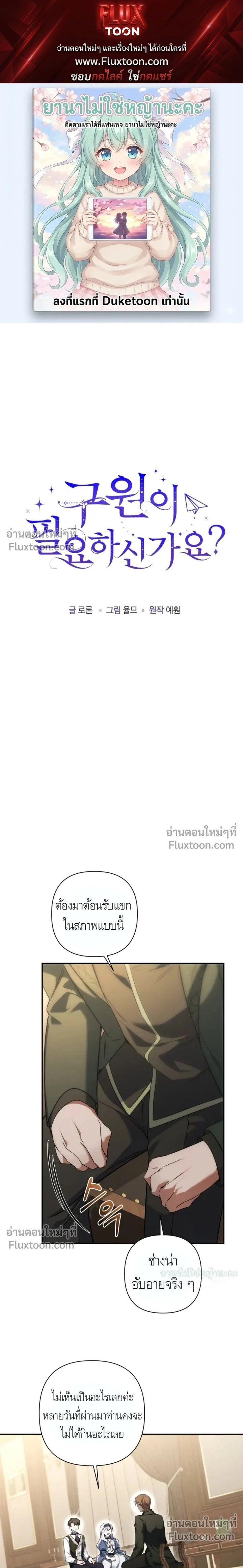 หน้าที่ 1