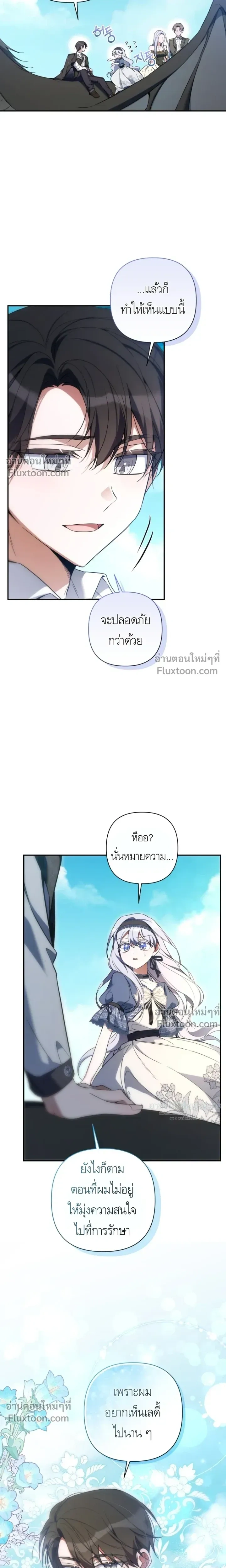 หน้าที่ 13