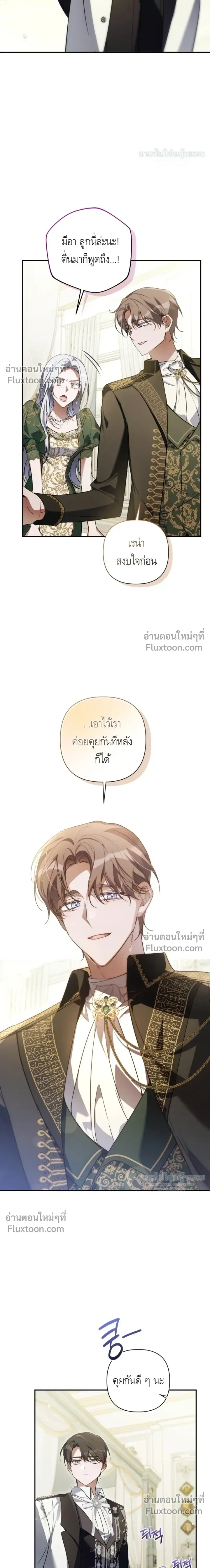 หน้าที่ 24