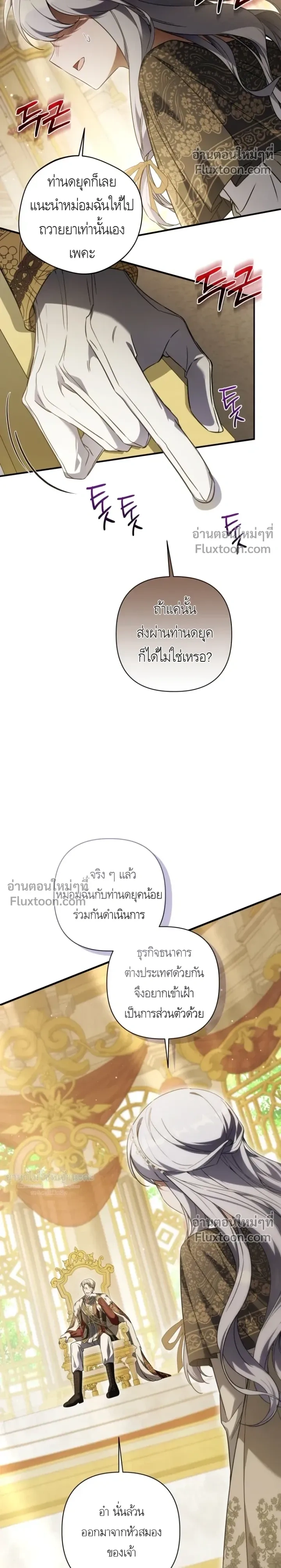 หน้าที่ 16