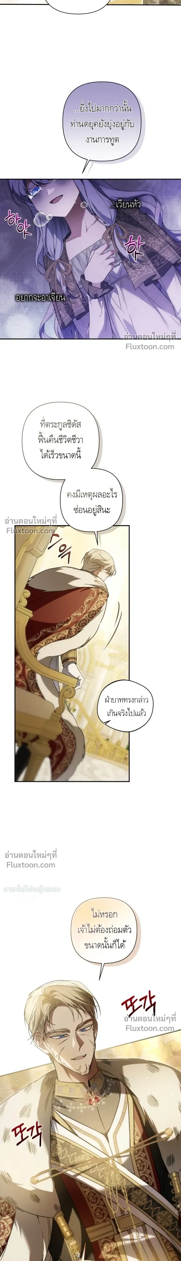 หน้าที่ 17