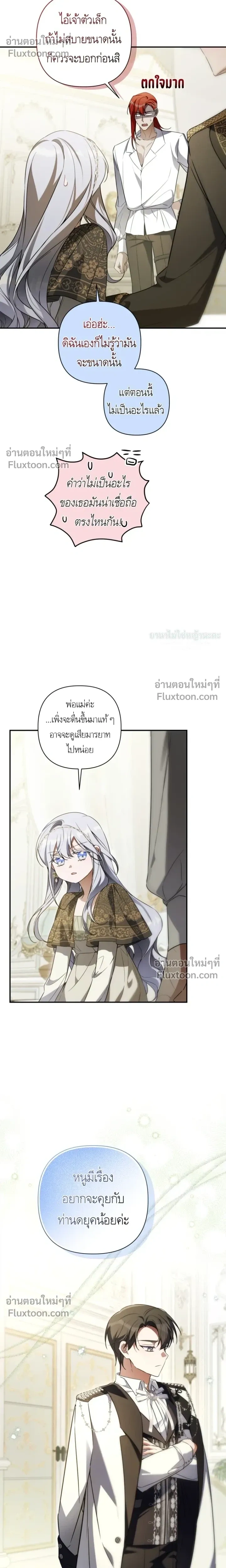 หน้าที่ 23