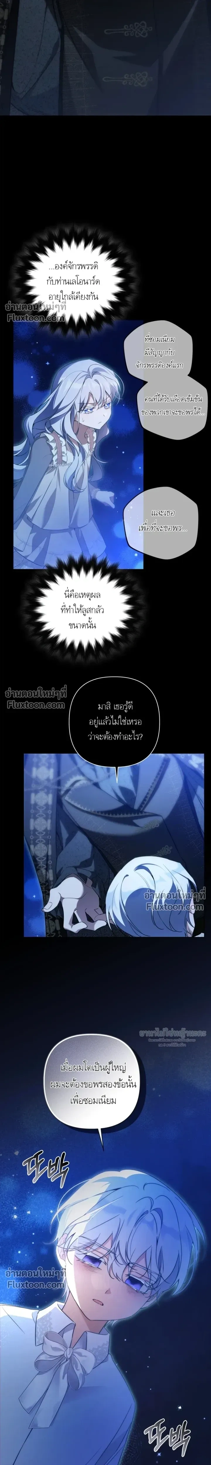 หน้าที่ 21