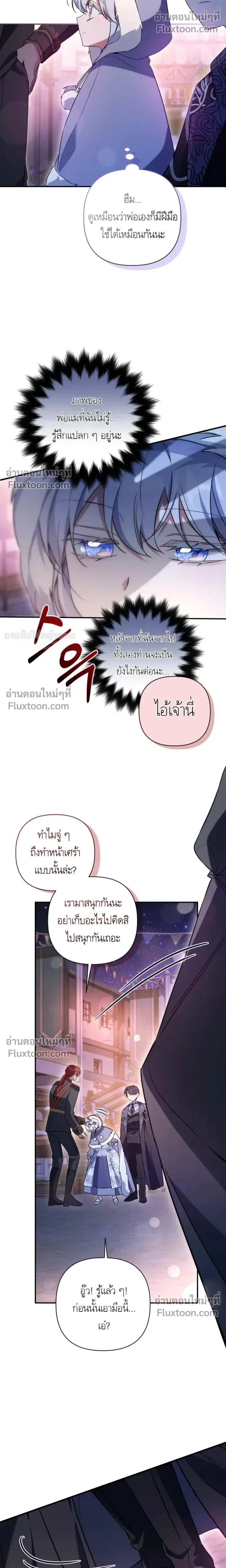 หน้าที่ 24
