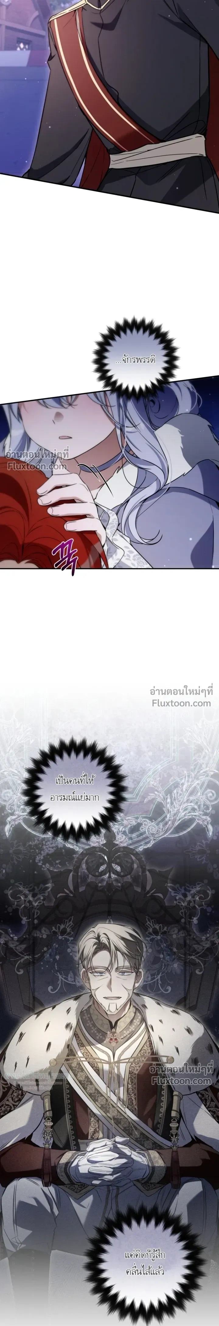 หน้าที่ 17