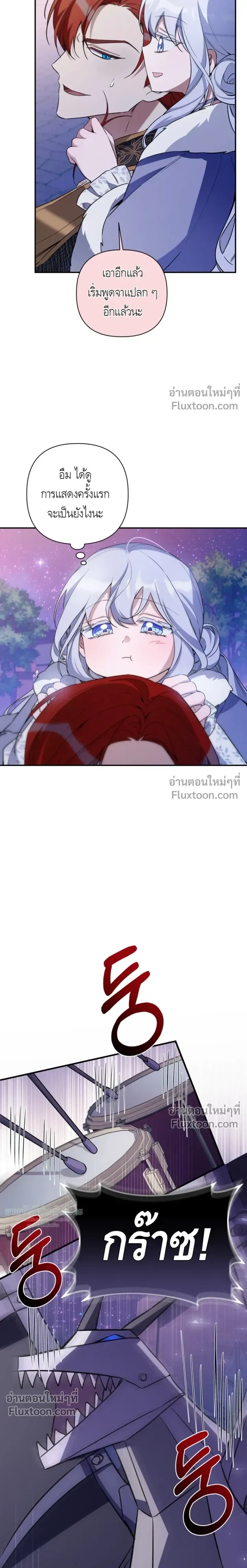 หน้าที่ 13