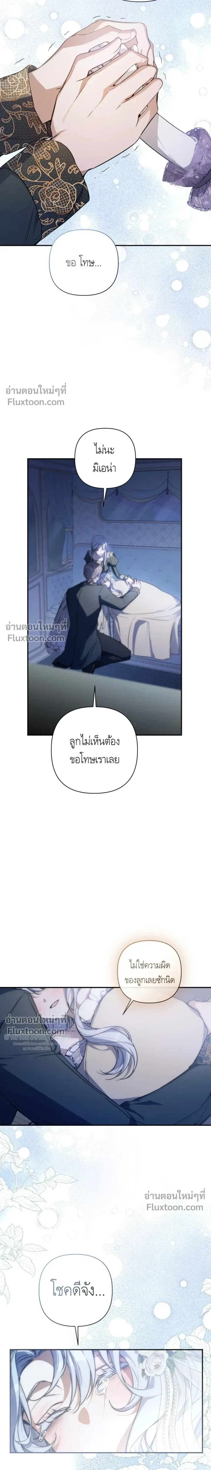 หน้าที่ 30