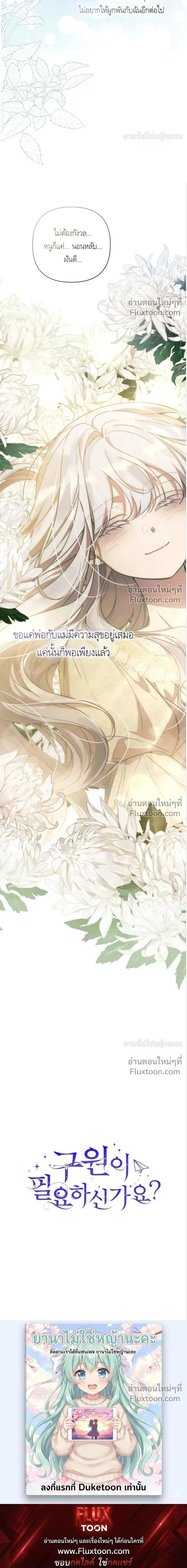หน้าที่ 32