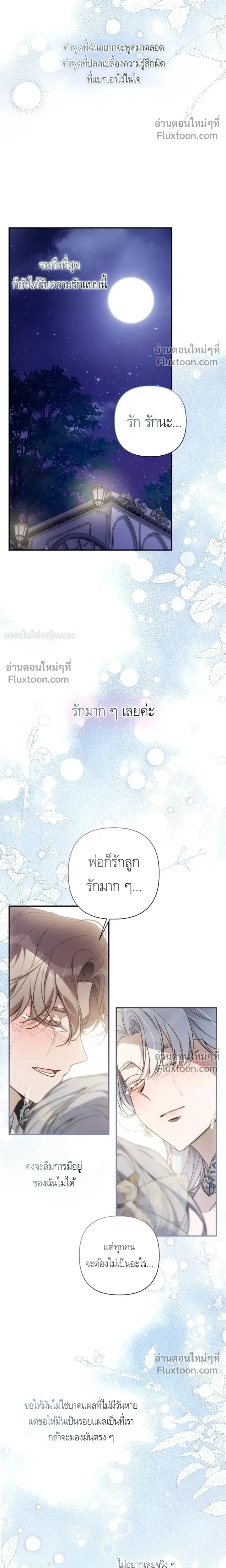 หน้าที่ 31