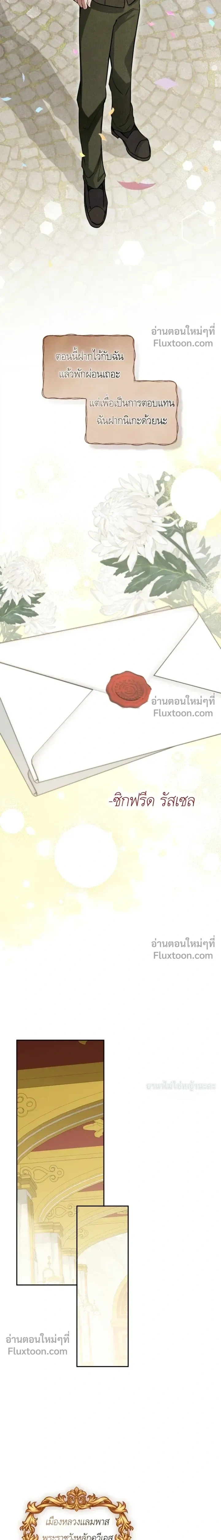 หน้าที่ 27
