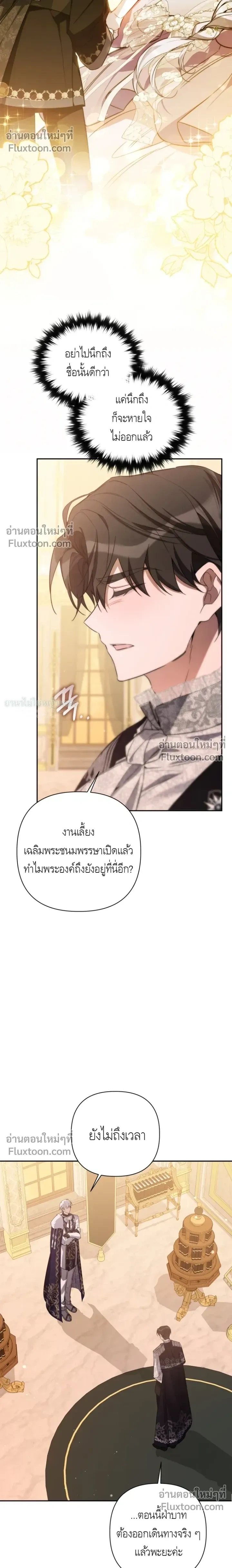 หน้าที่ 32
