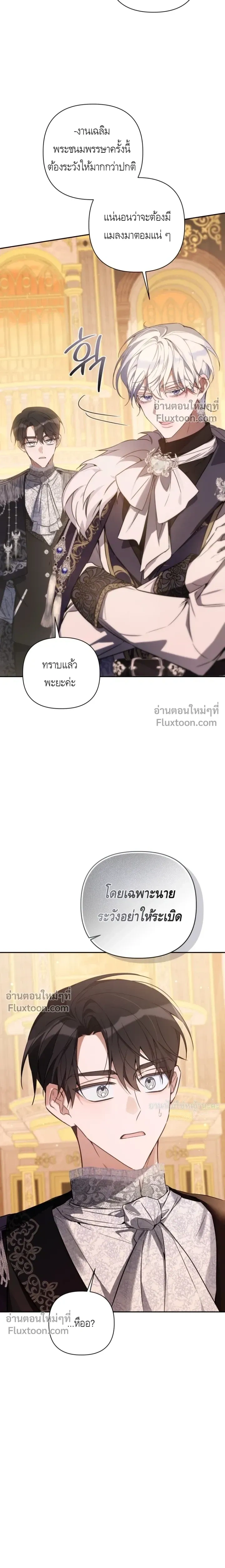 หน้าที่ 33