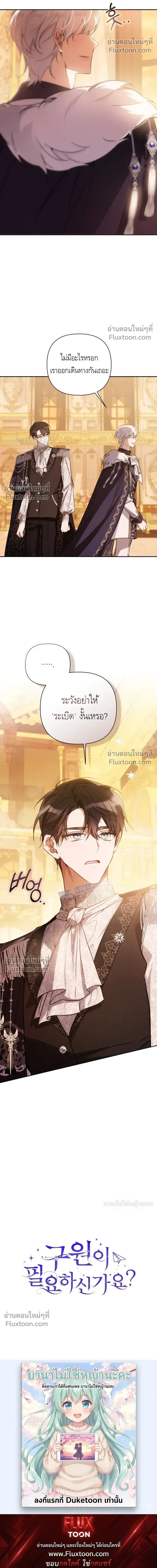 หน้าที่ 34