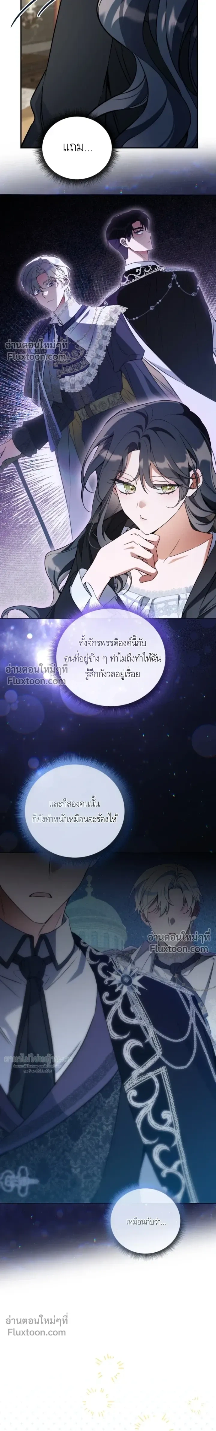 หน้าที่ 25