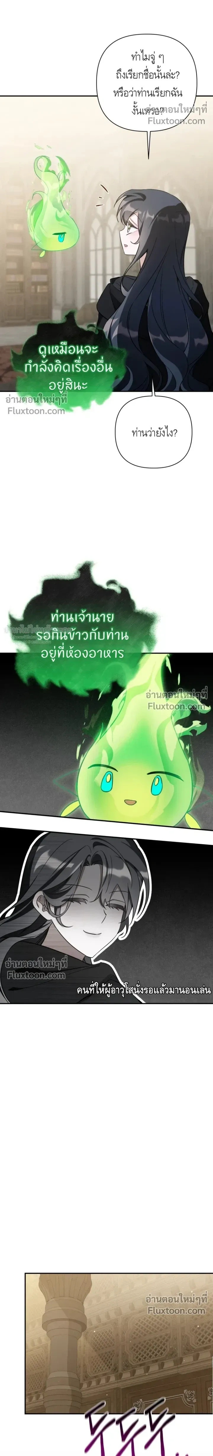 หน้าที่ 30