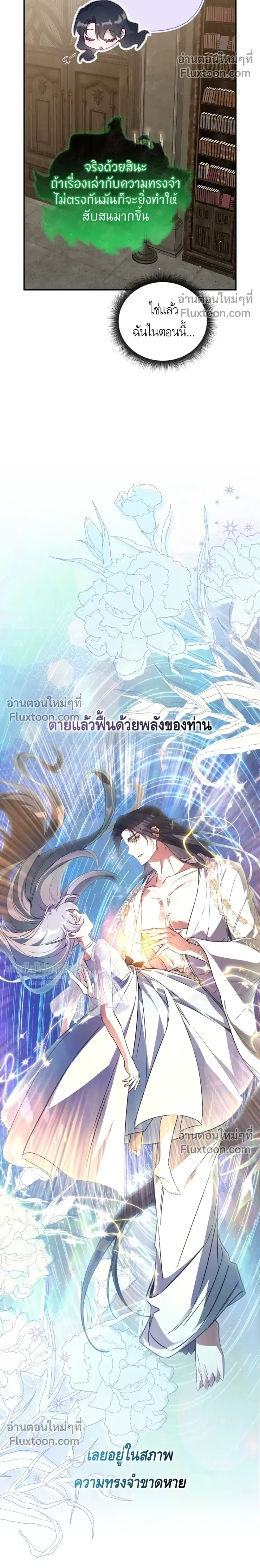 หน้าที่ 28