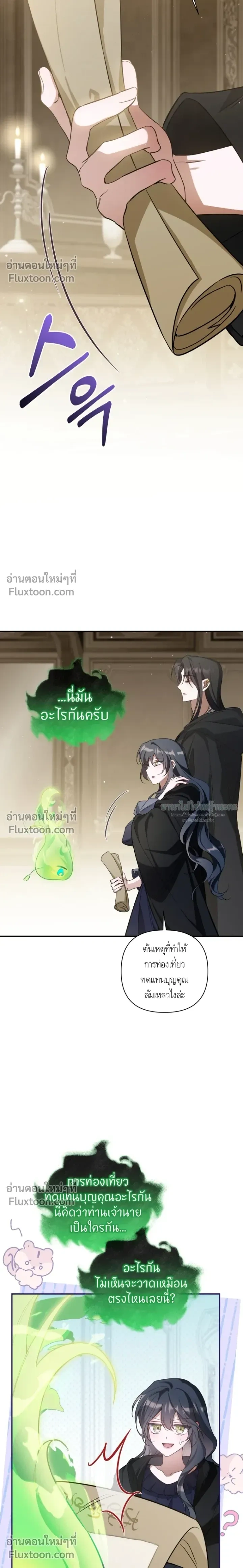 หน้าที่ 16