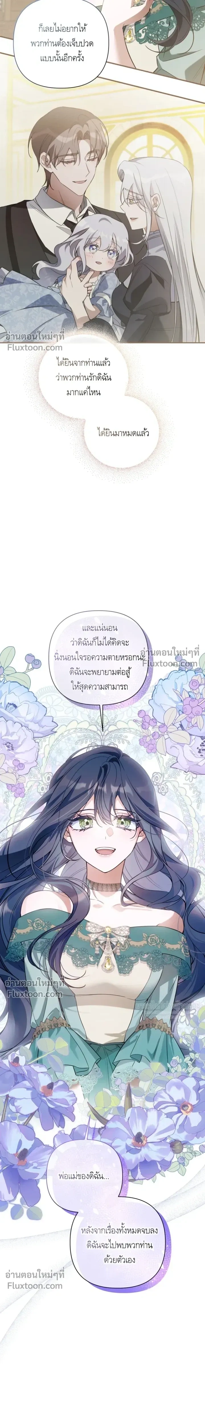 หน้าที่ 29